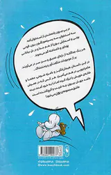 بون بیرون از استخوان کده شماره یک نقشه